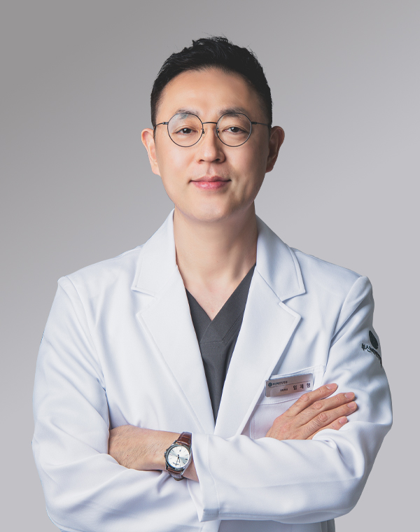 임재형 원장